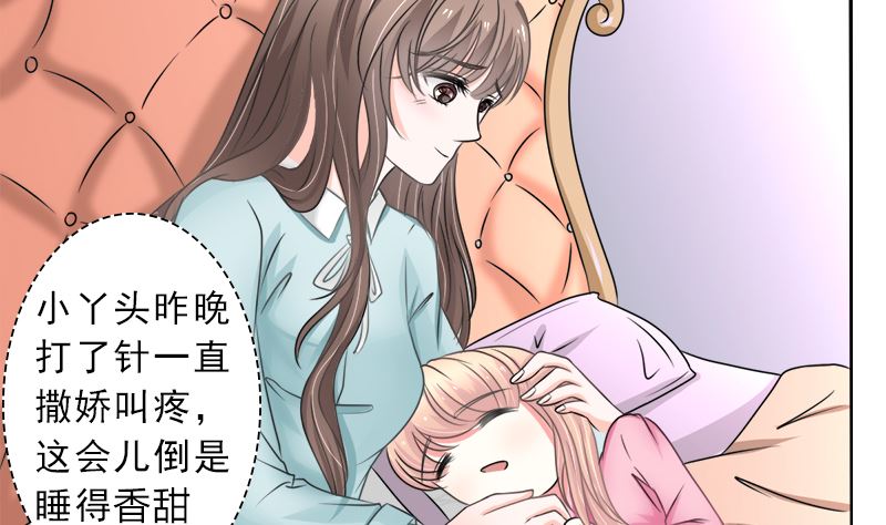 当局者迷旁观者清3