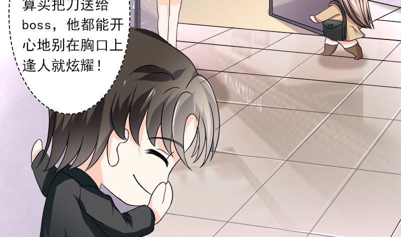 当局者迷旁观者清30