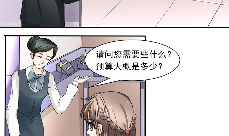 当局者迷旁观者清31