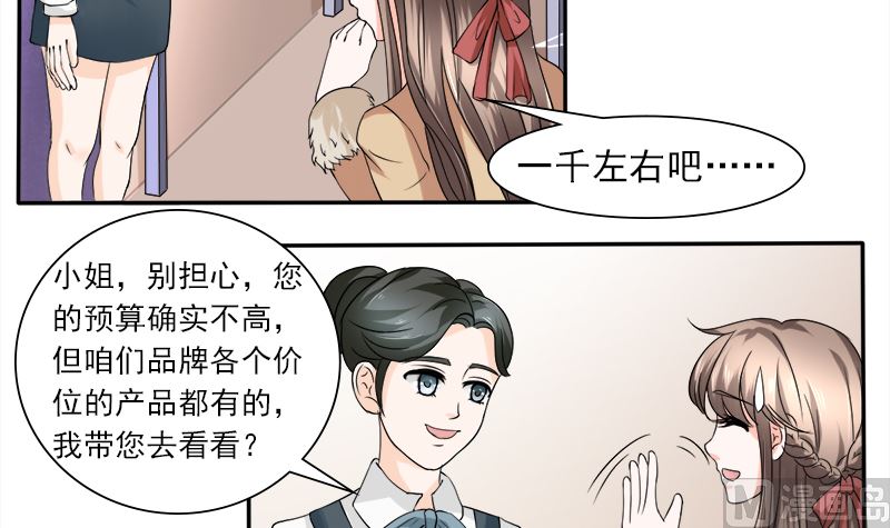 当局者迷旁观者清32