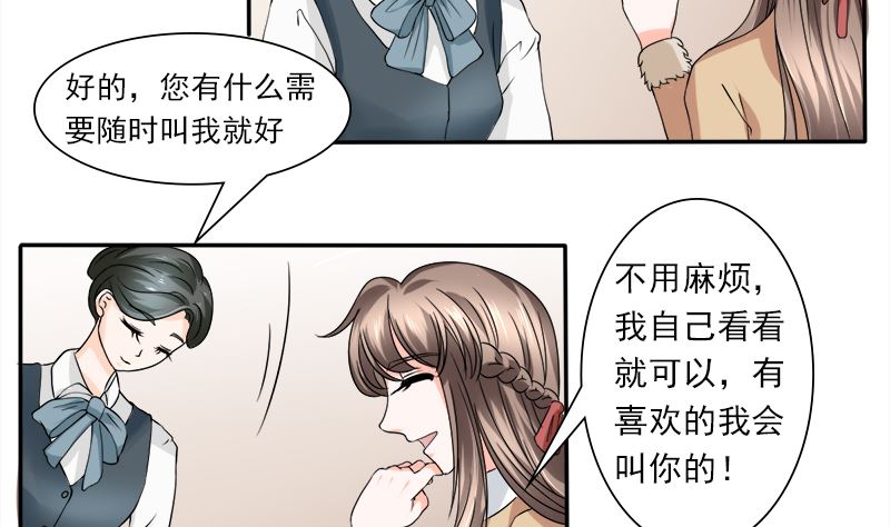 当局者迷旁观者清33