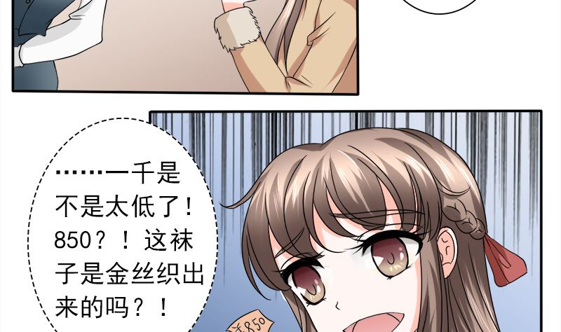 当局者迷旁观者清34