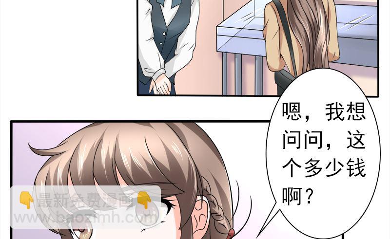 当局者迷旁观者清37