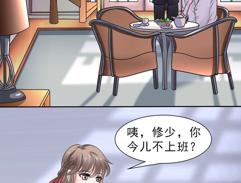 当局者迷旁观者清7