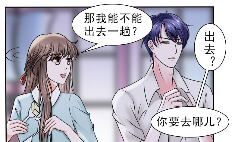 当局者迷旁观者清9