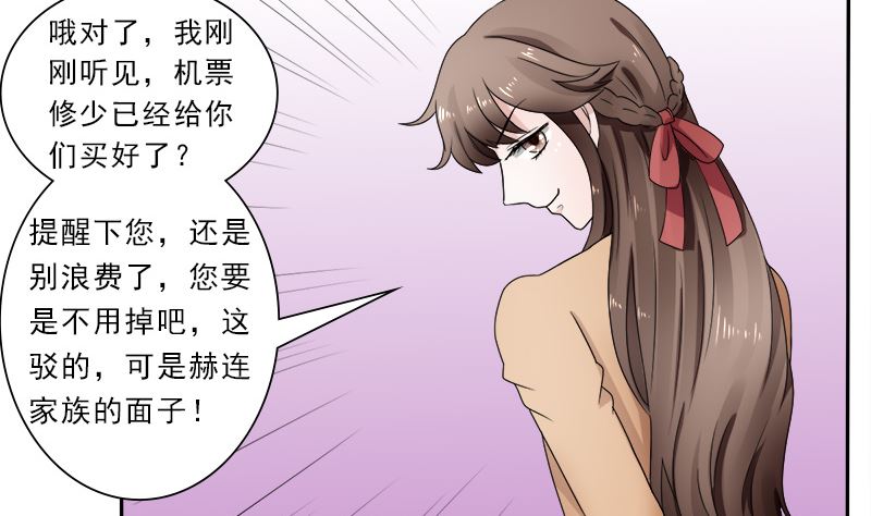 等你回来1