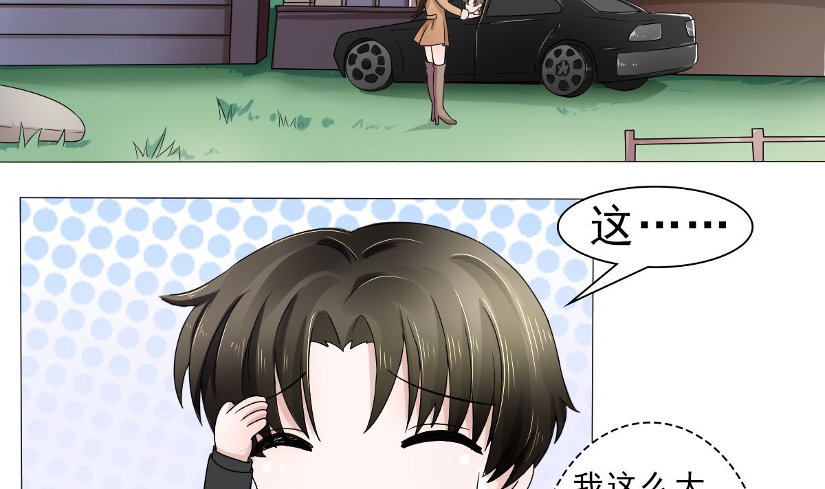 等你回来13