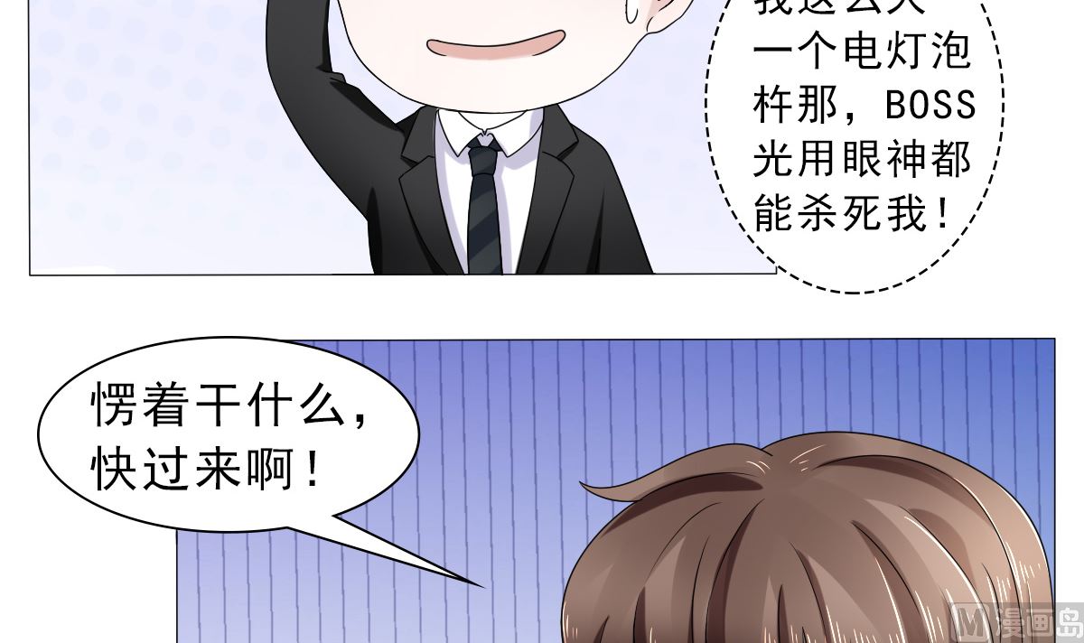 等你回来14