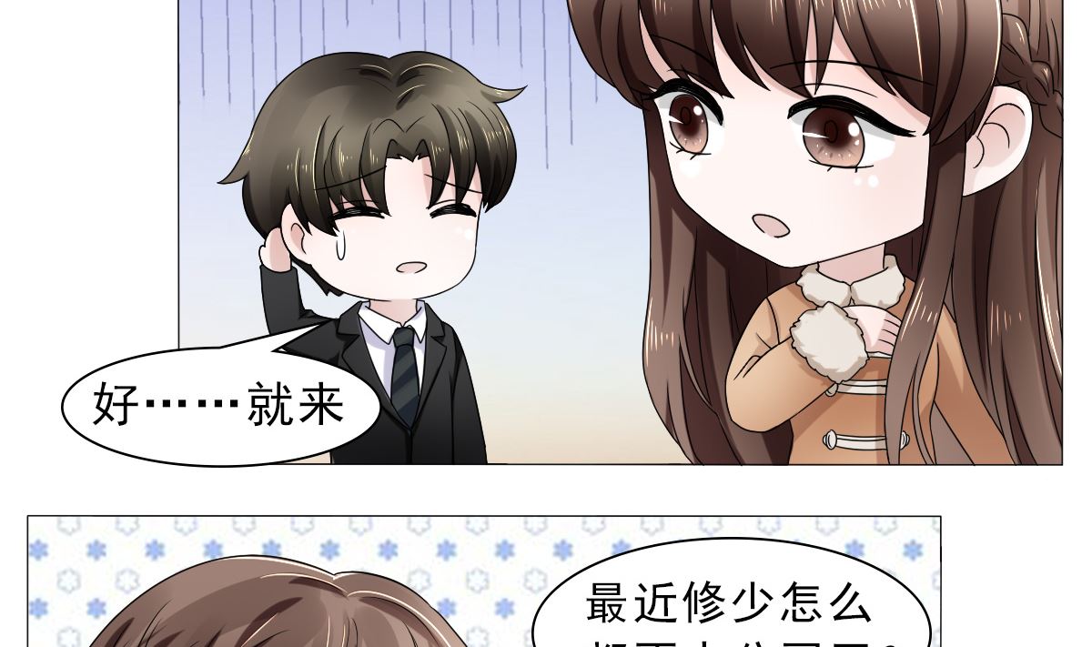 等你回来15