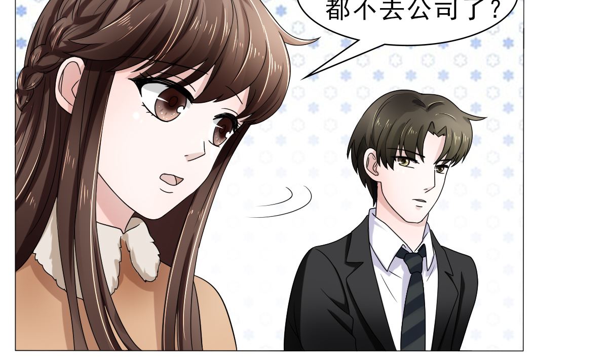 等你回来16