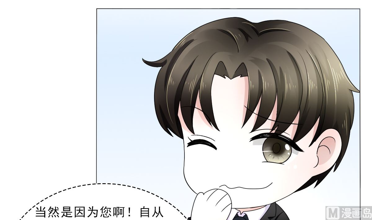 等你回来17