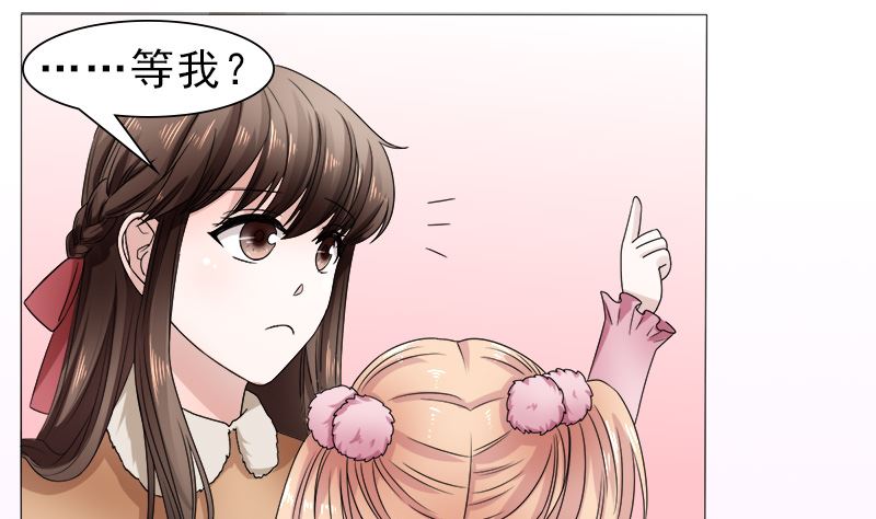 等你回来21