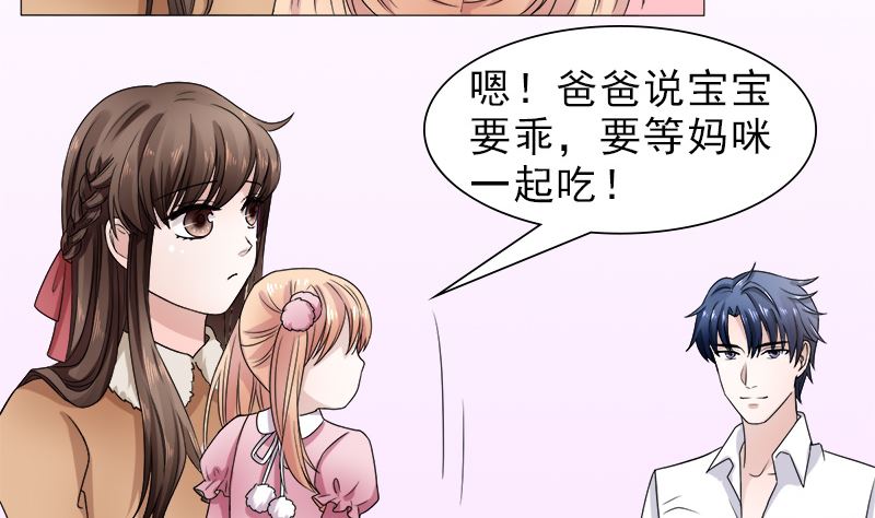 等你回来22