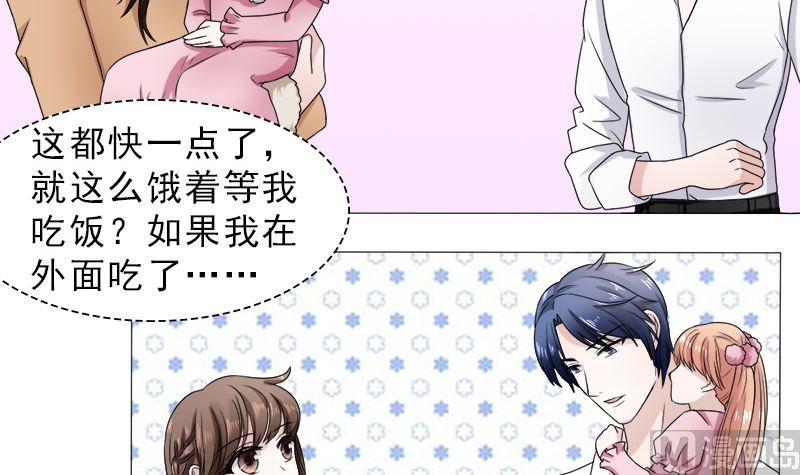 等你回来23