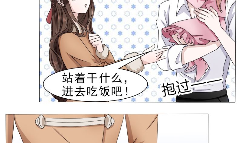 等你回来24