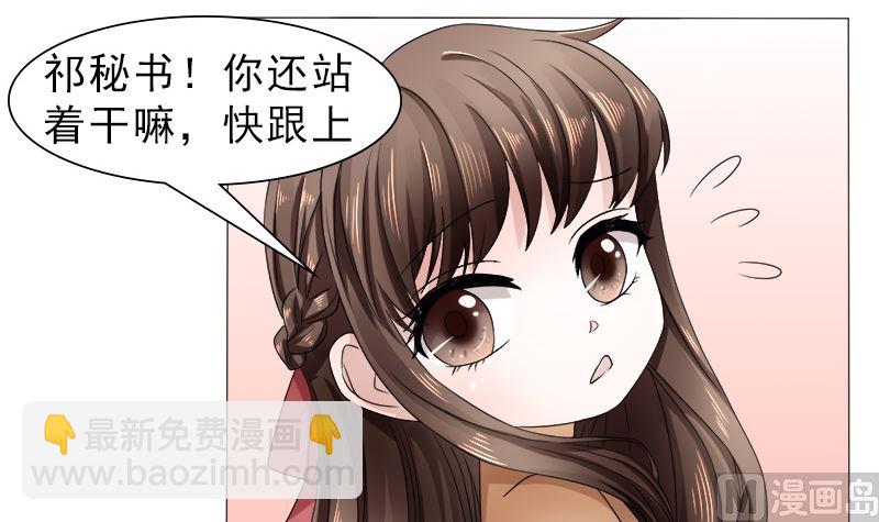 等你回来26