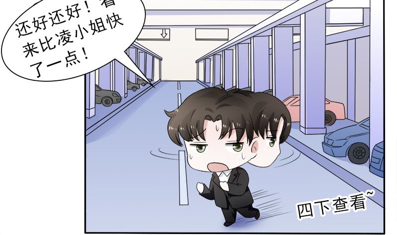等你回来6