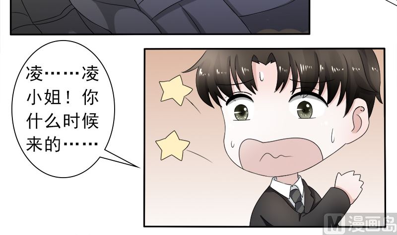 等你回来8