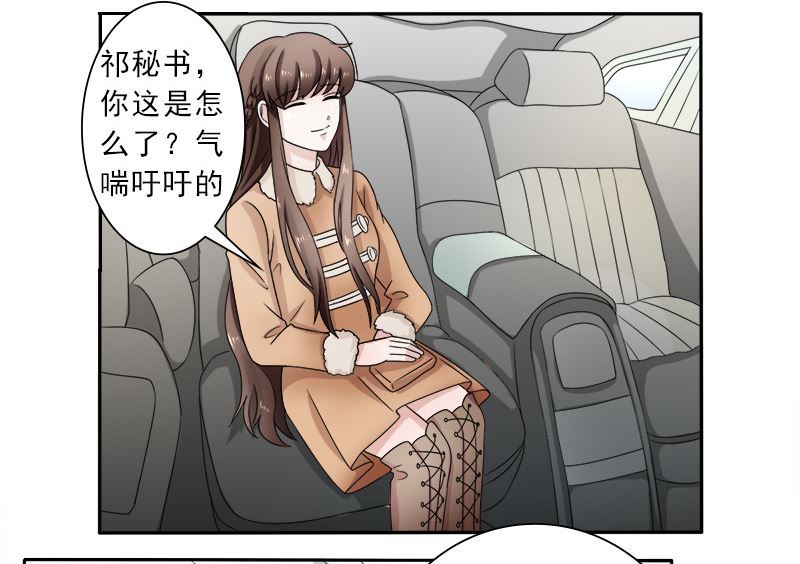 等你回来9