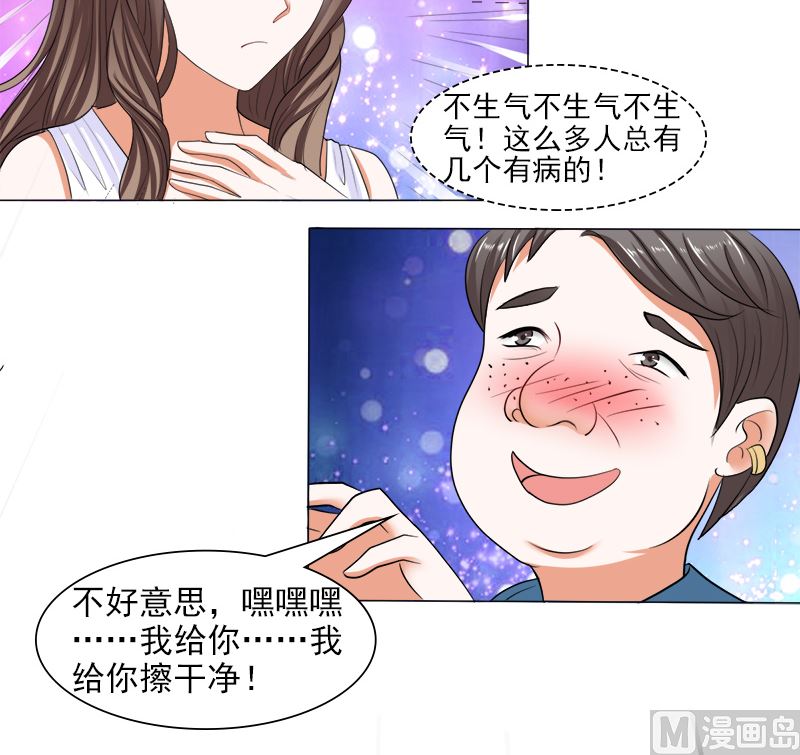 给脸不要脸！17