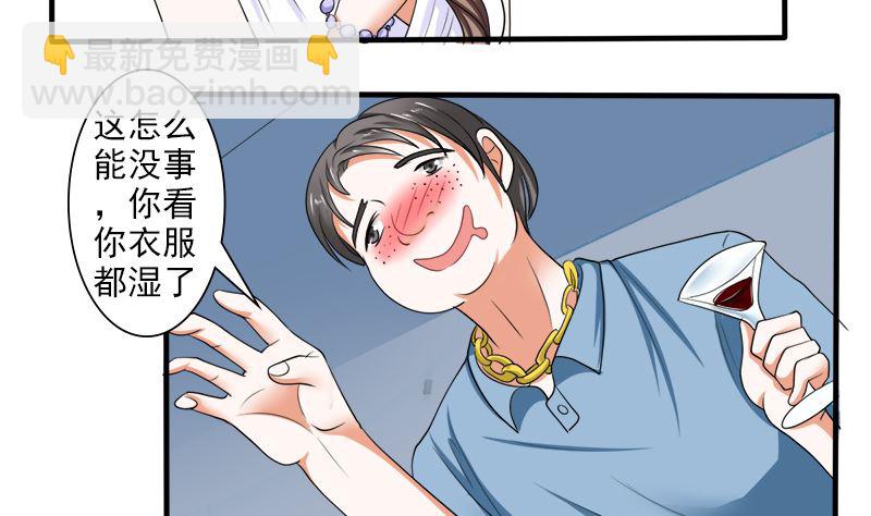 给脸不要脸！19
