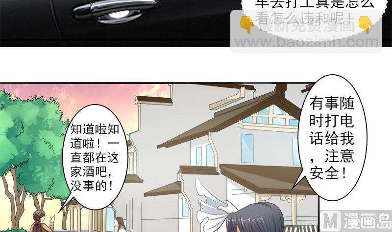 给脸不要脸！2