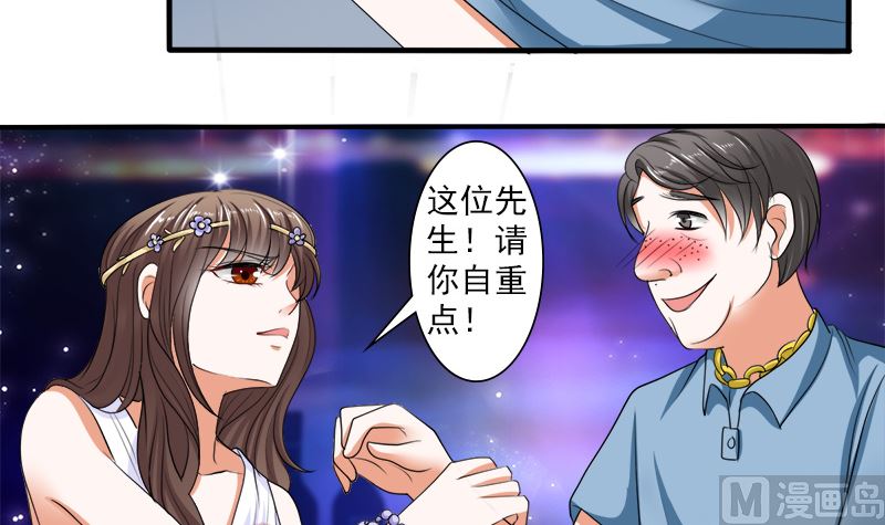 给脸不要脸！20
