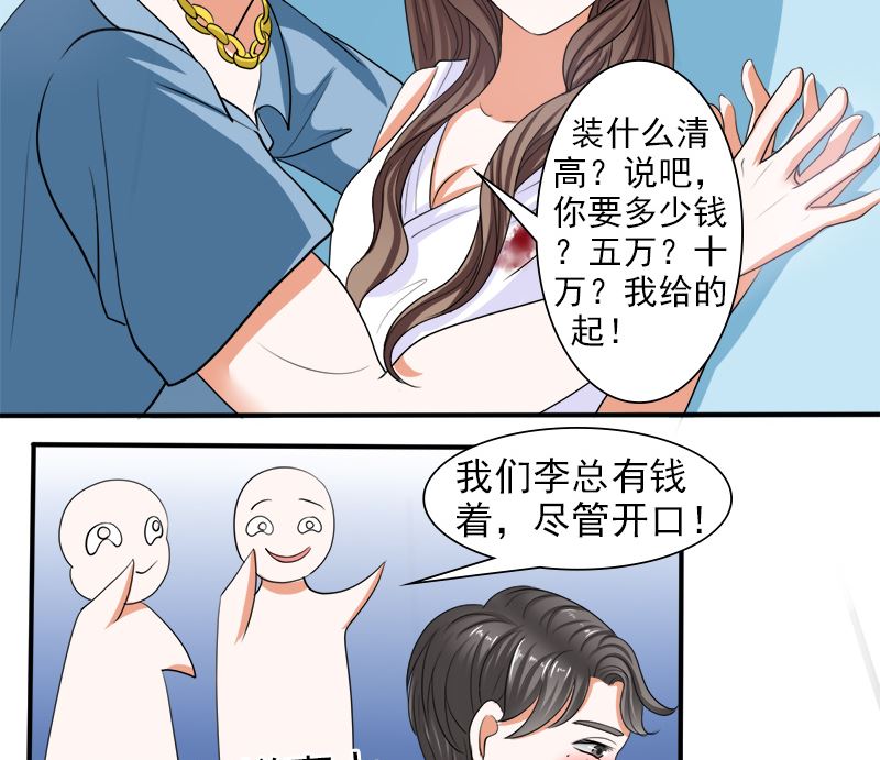 给脸不要脸！24