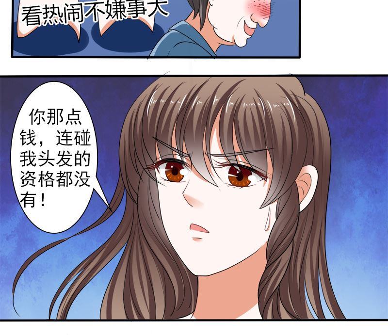 给脸不要脸！25
