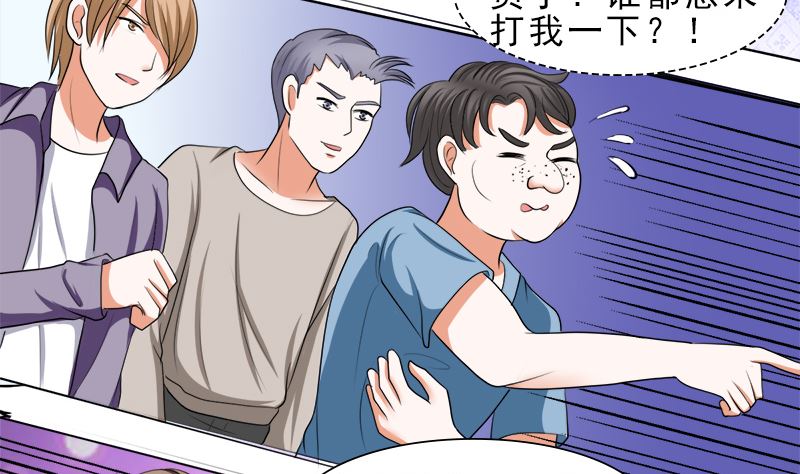 给脸不要脸！28