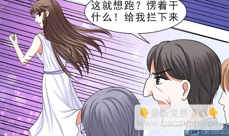 给脸不要脸！29