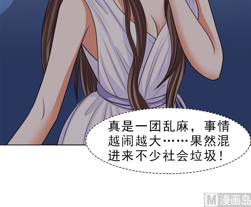 给脸不要脸！32