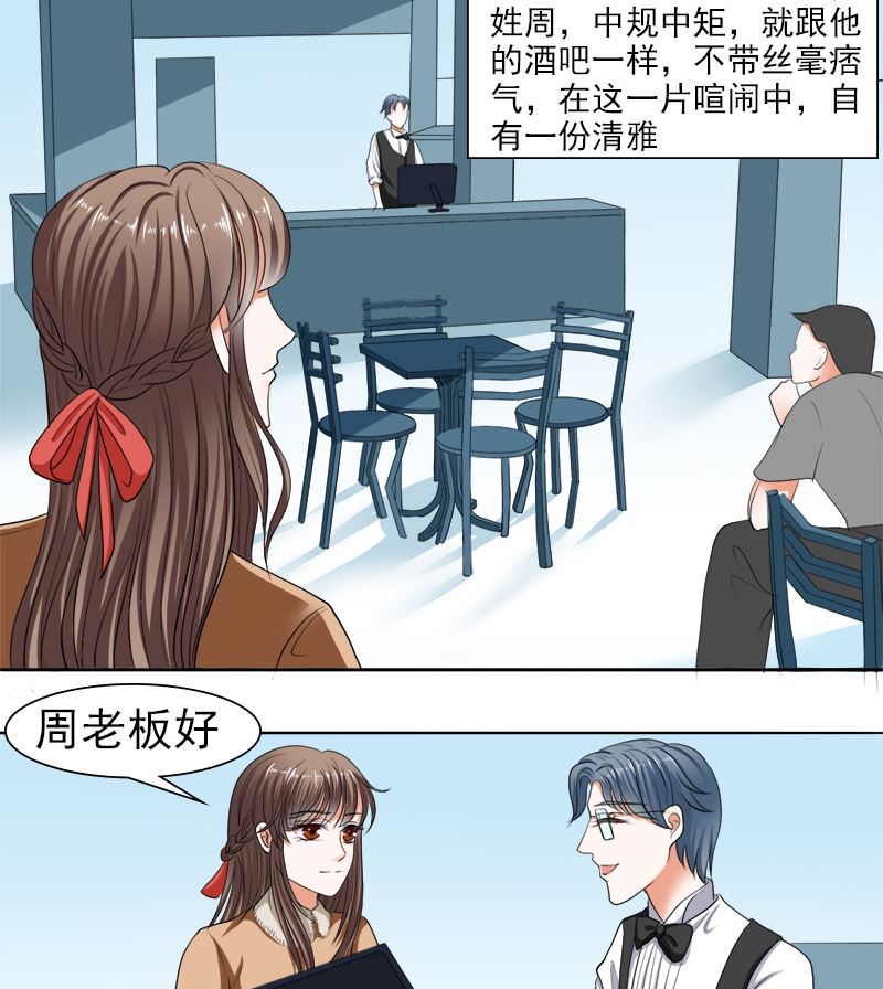 给脸不要脸！6