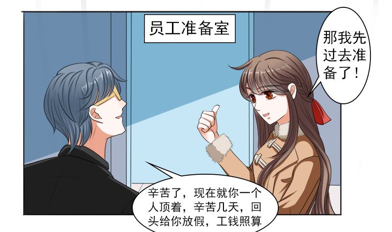 给脸不要脸！9