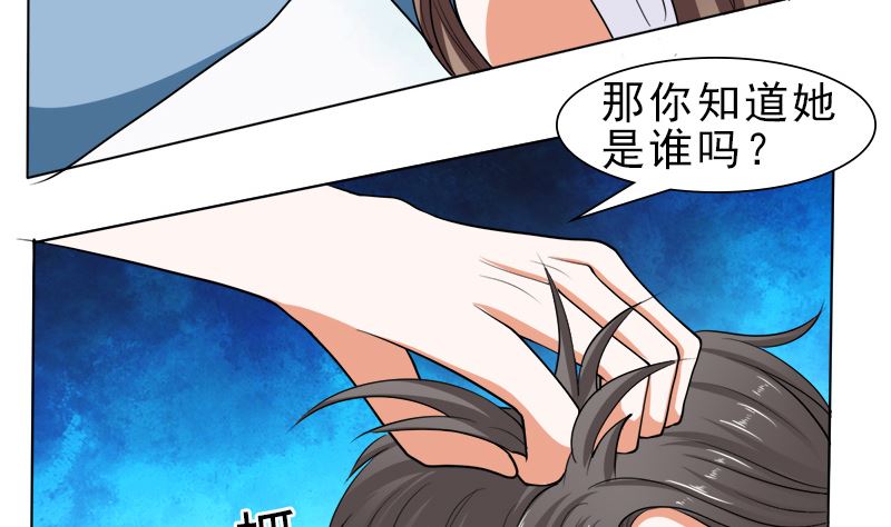 哪只手碰的我夫人？12