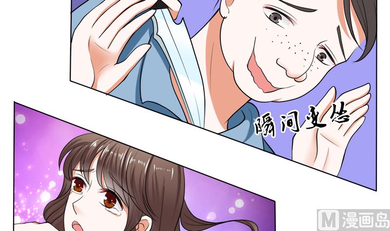 哪只手碰的我夫人？14