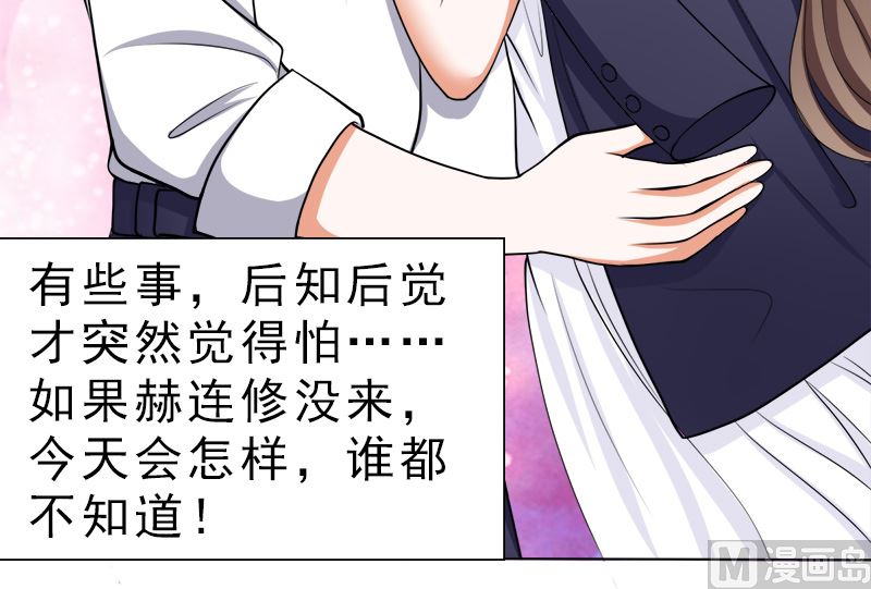 哪只手碰的我夫人？17