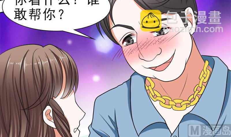 哪只手碰的我夫人？2