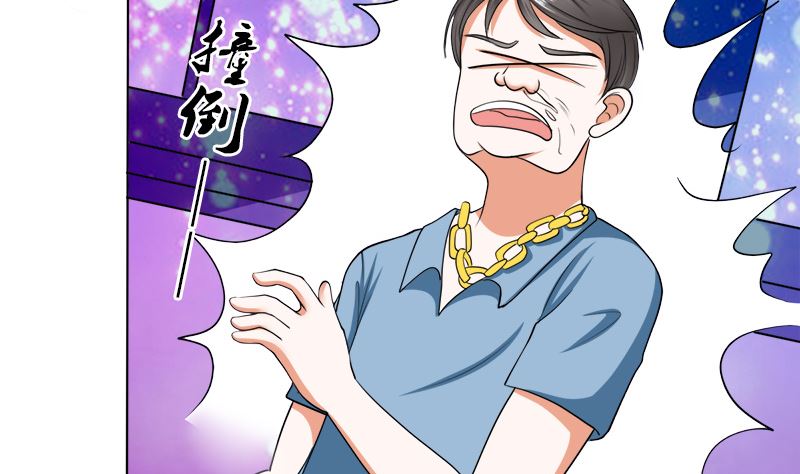 哪只手碰的我夫人？21