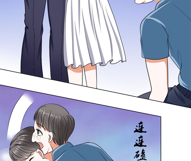 哪只手碰的我夫人？24