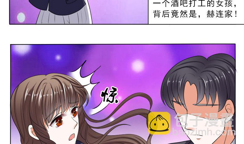 哪只手碰的我夫人？28