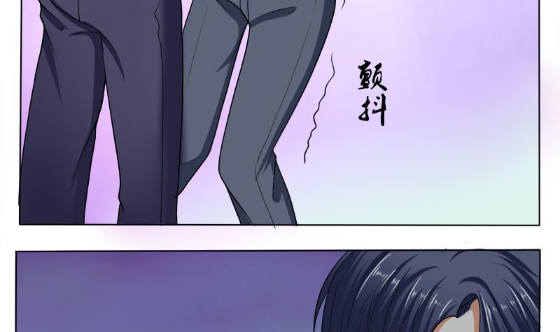 哪只手碰的我夫人？31