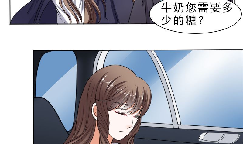 哪只手碰的我夫人？37