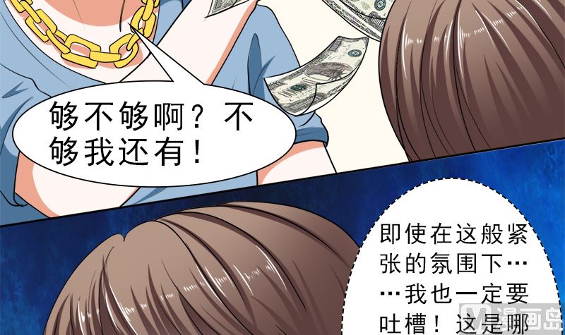 哪只手碰的我夫人？5