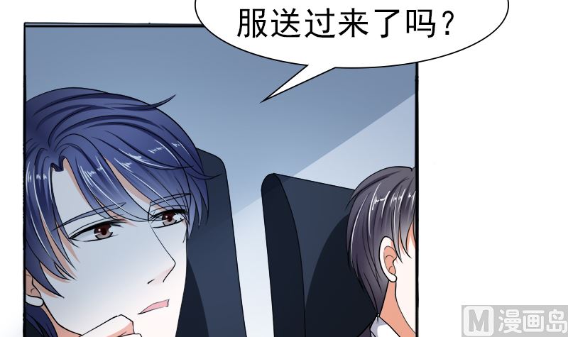 我的女人，我护得住11