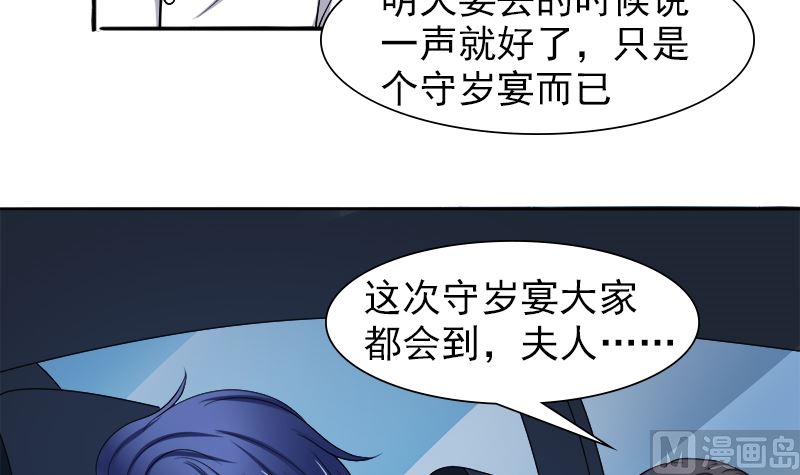 我的女人，我护得住14