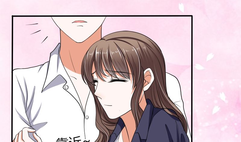 我的女人，我护得住18