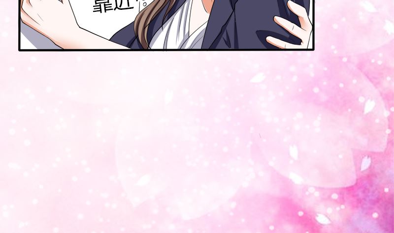 我的女人，我护得住19