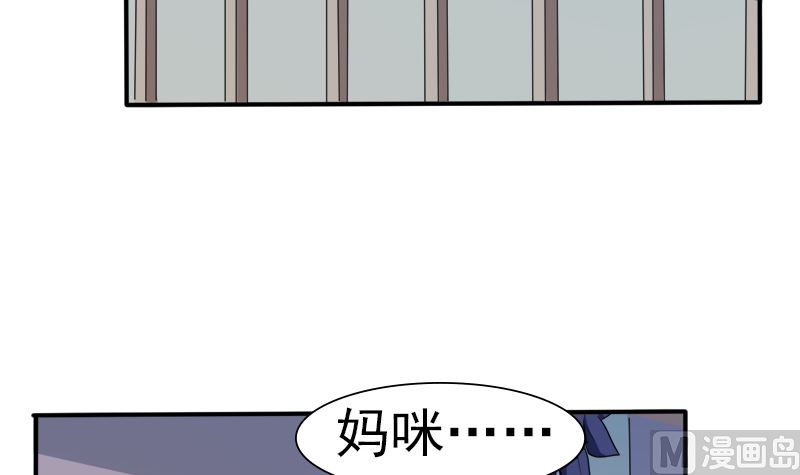 我的女人，我护得住23