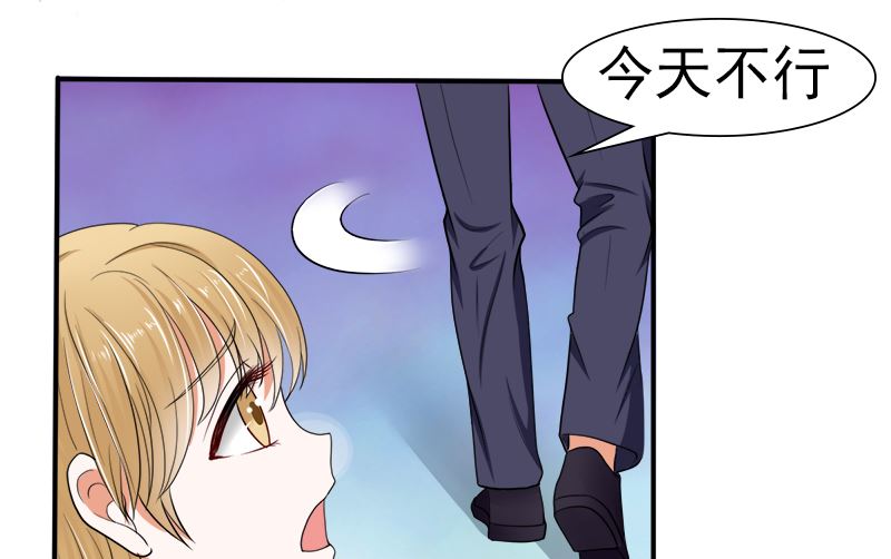 我的女人，我护得住27
